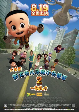 好看的韩国漫画免费观看入口在线